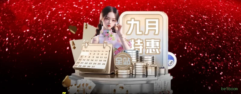 App betboom apostas esportivas mobile